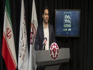 گشایش نماد صندوق پادا در بازار ابزارهای نوین مالی فرابورس ایران
