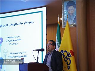 افزایش صادرات گاز  ایران